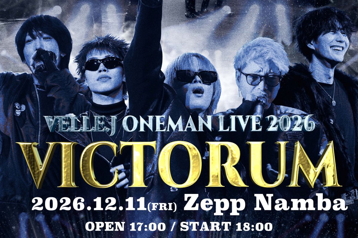 Zepp