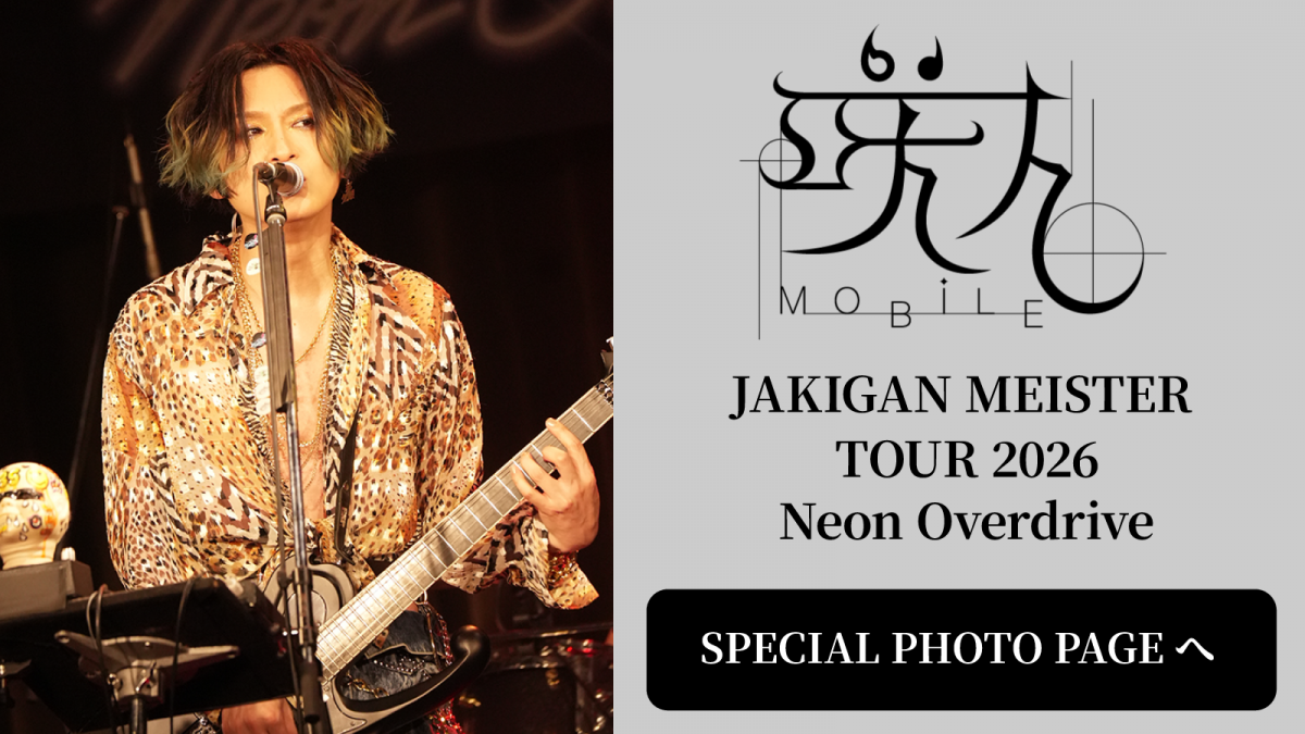 sakito_photo_neon_overdrive