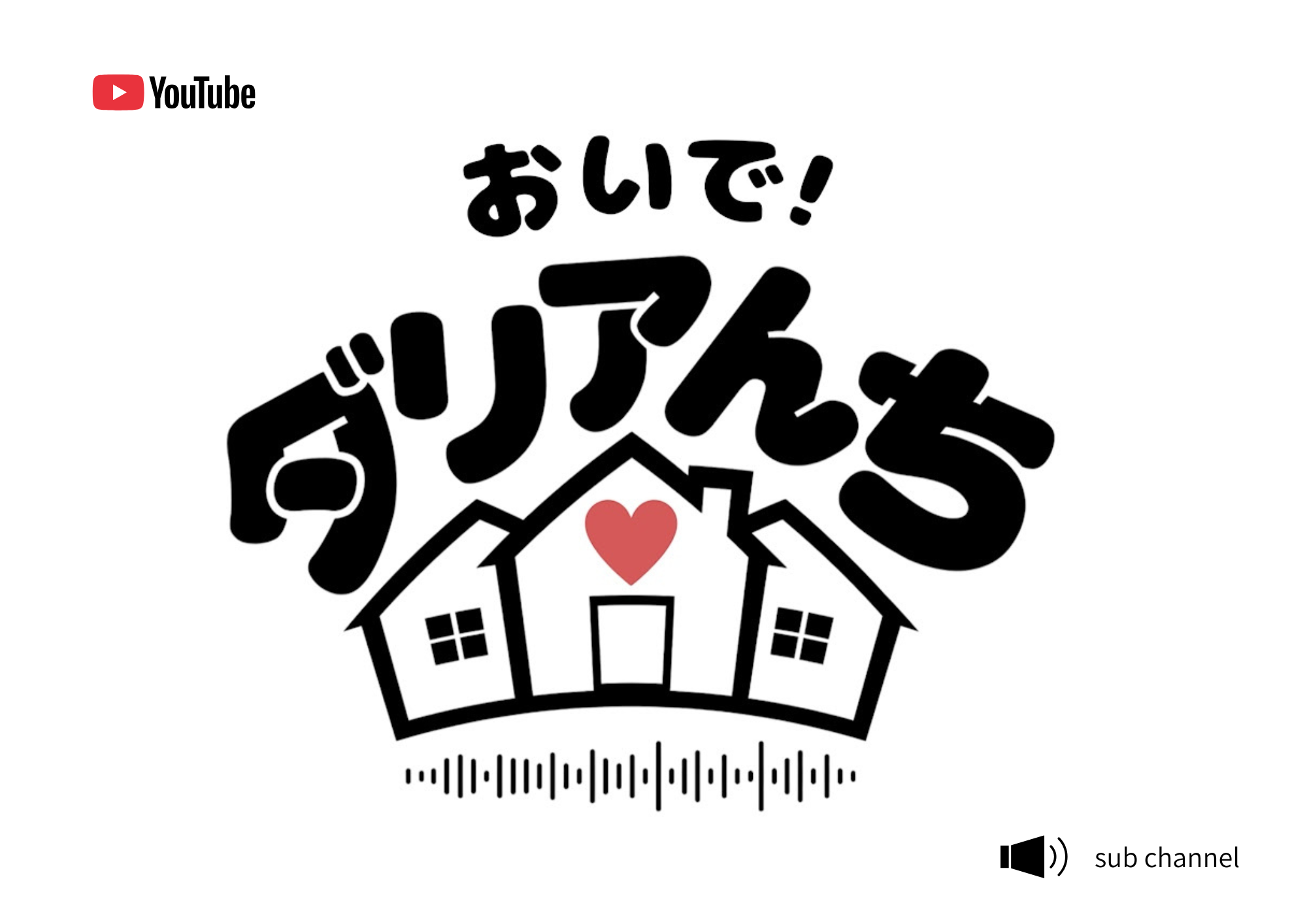 Darli`a YouTube サブチャンネル