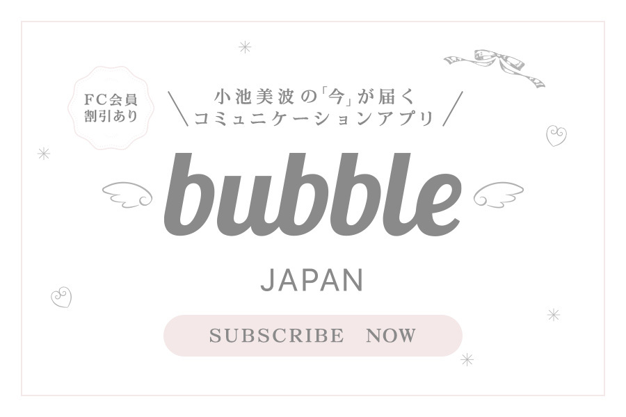 bubble
