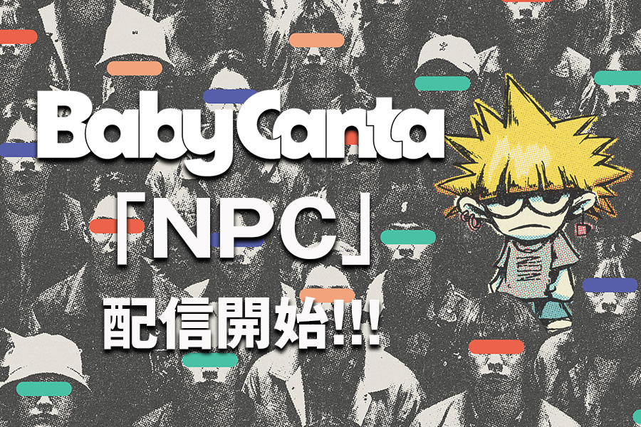 "NPC"