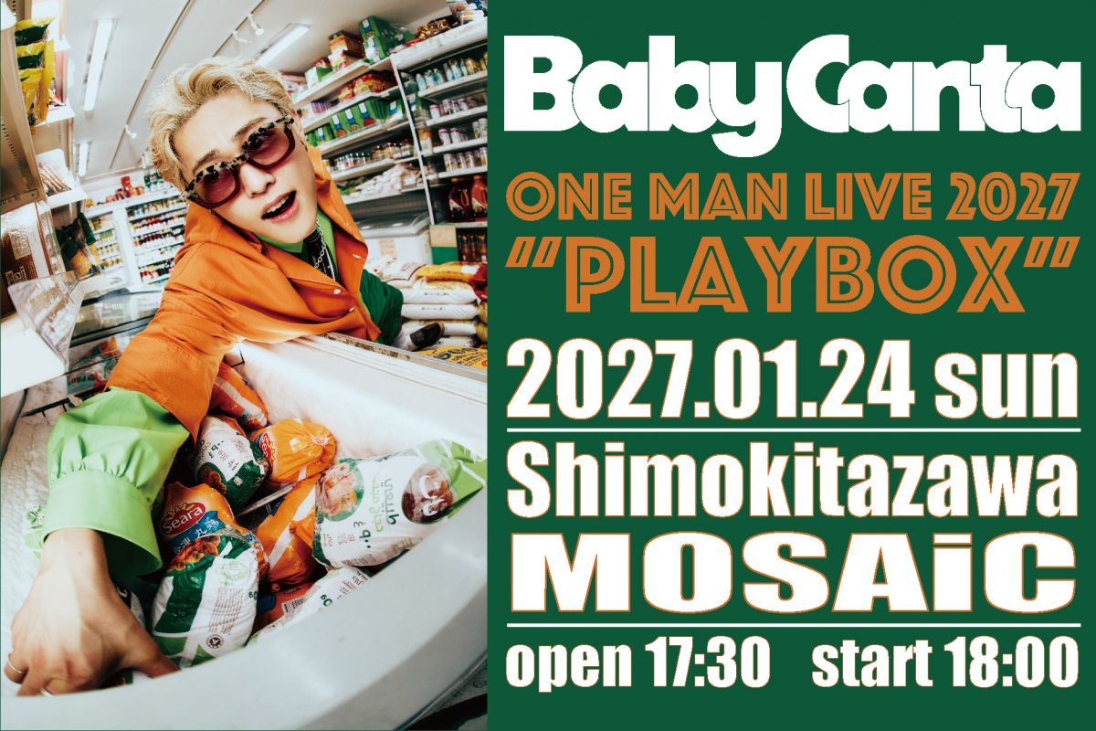 PLAYBOX