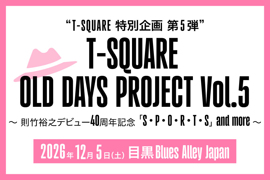T-SQUARE特別企画 第5弾 T-SQUARE OLD DAYS PROJECT Vol.5