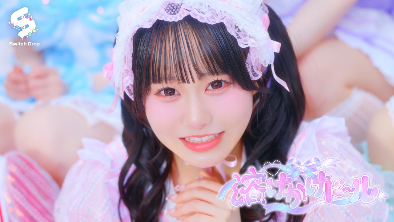 mv