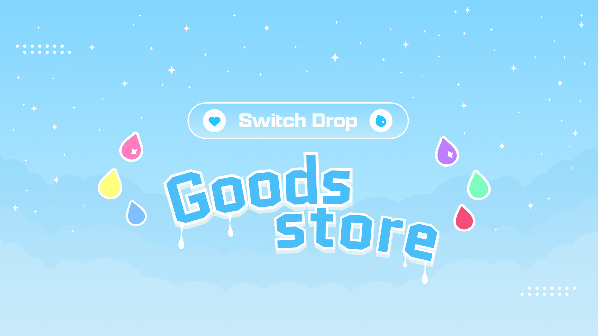 Swichdrop_goodsstore
