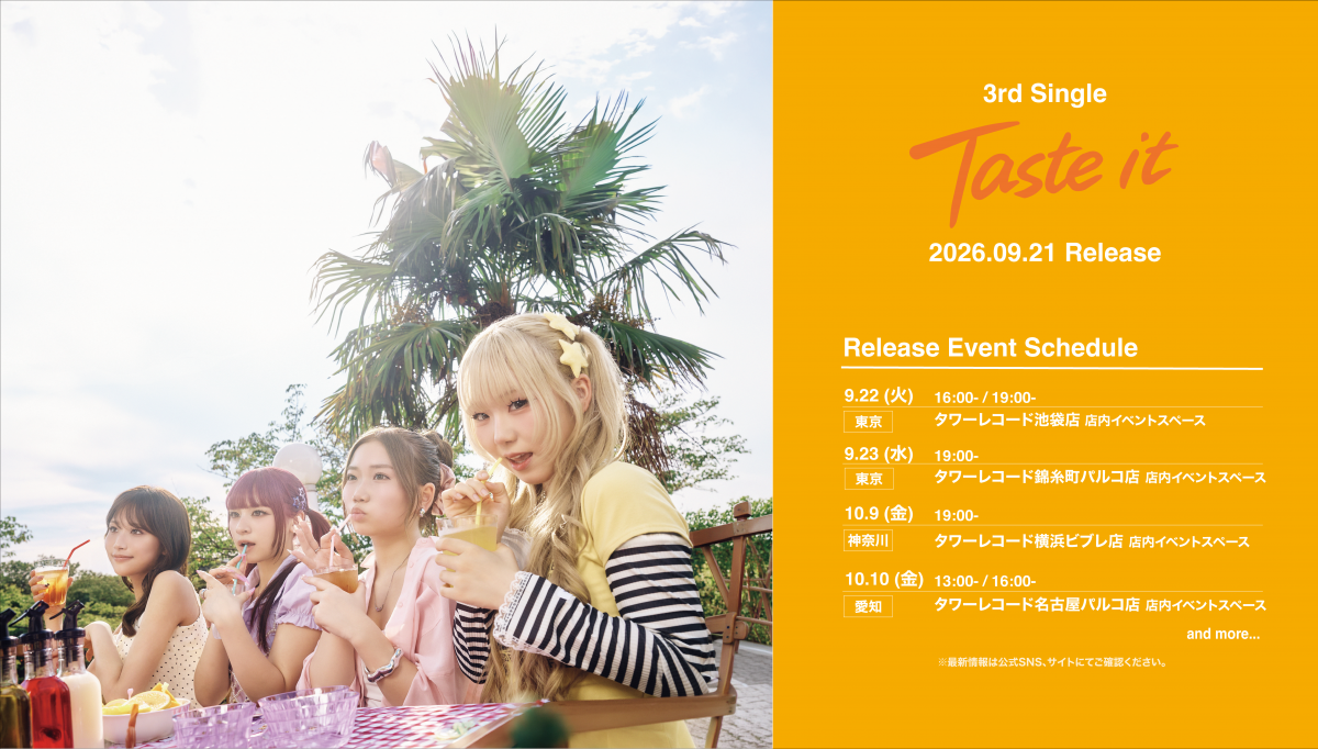 Lumera 3rd single「Taste it」リリース&リリースイベント決定！