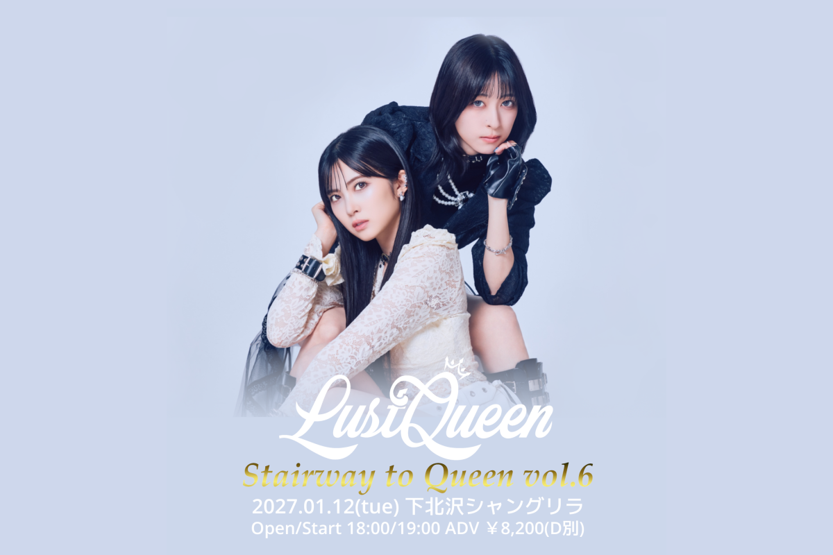 LustQueen pre.「Stairway to Queen vol.6」