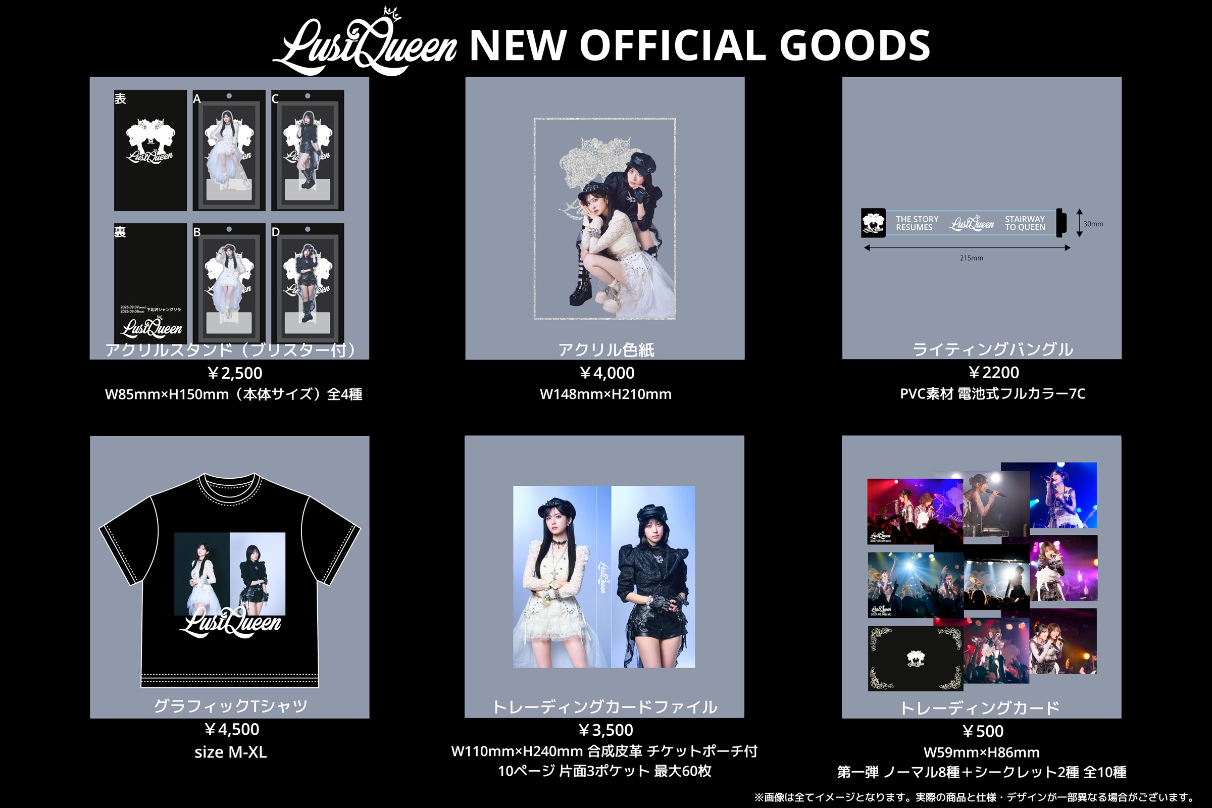 New Official Goods