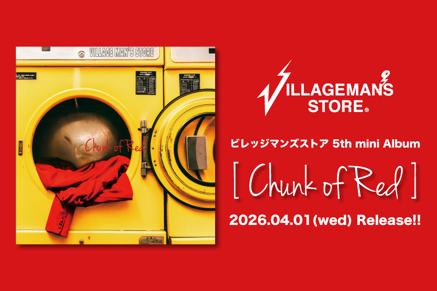 Chunk of Red