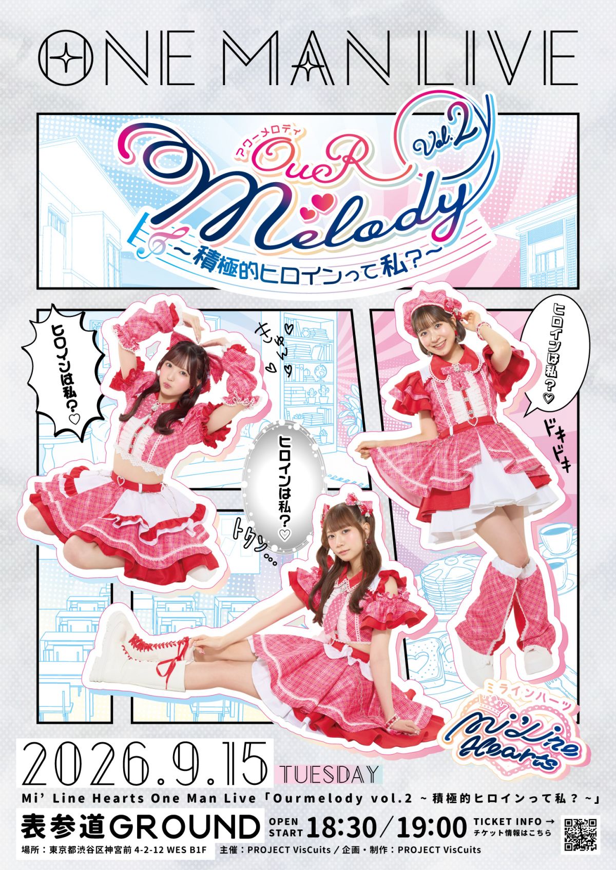 https://nishio-momoko.com/news/detail/87153