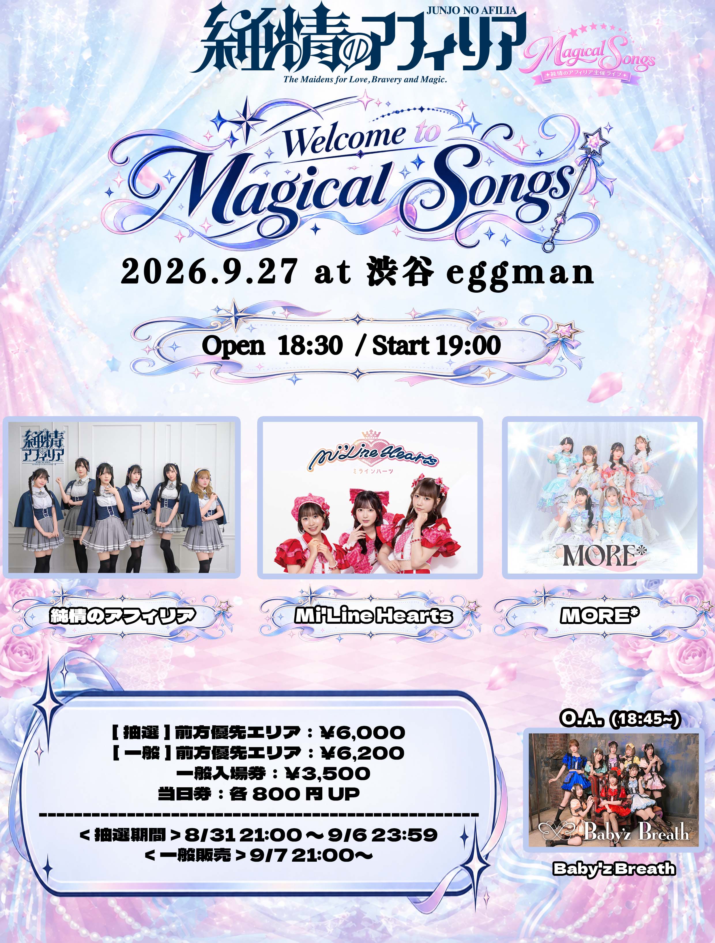 https://nishio-momoko.com/live_information/detail/44328 