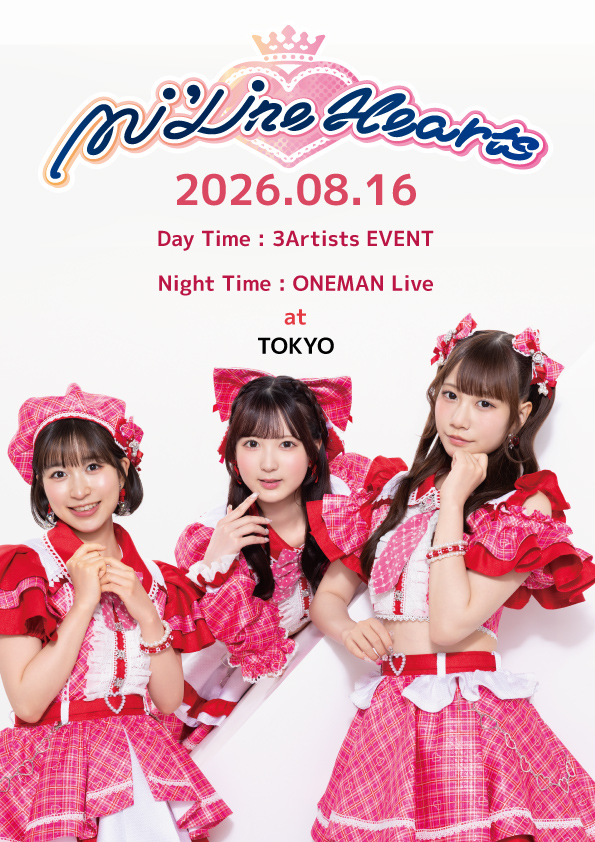 https://nishio-momoko.com/news/detail/84739
