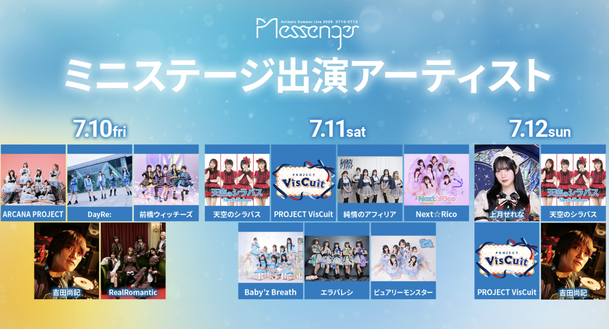 https://nishio-momoko.com/news/detail/83737