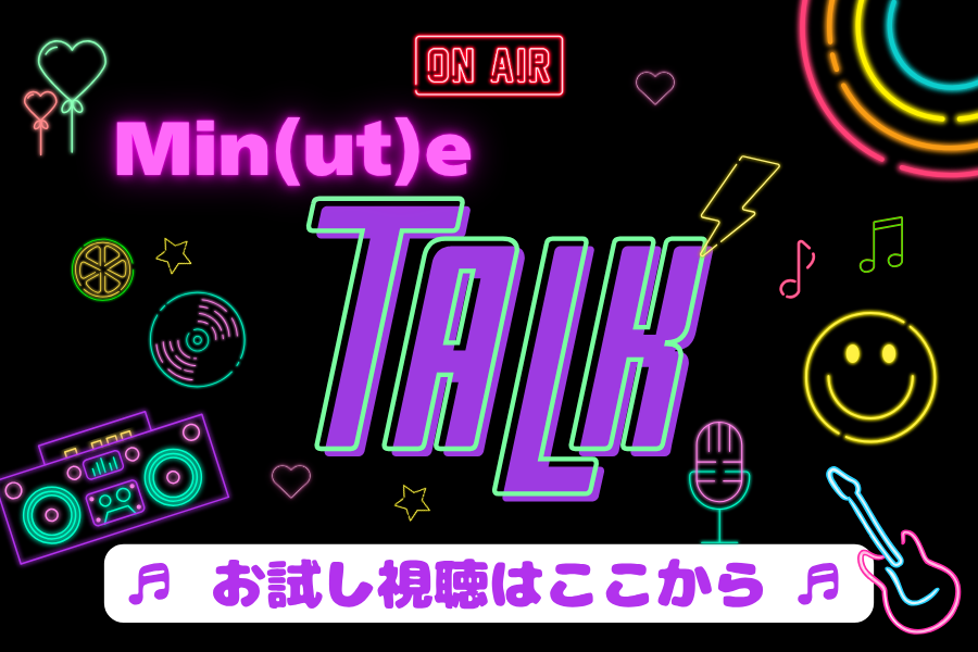 ラジオ