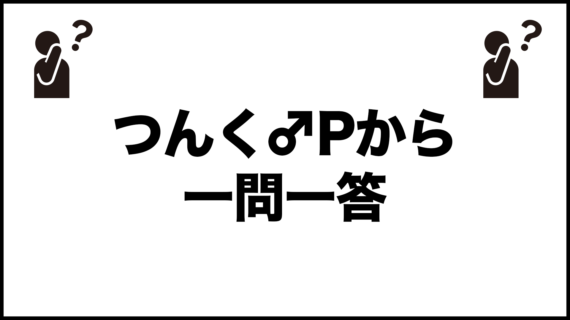 qa