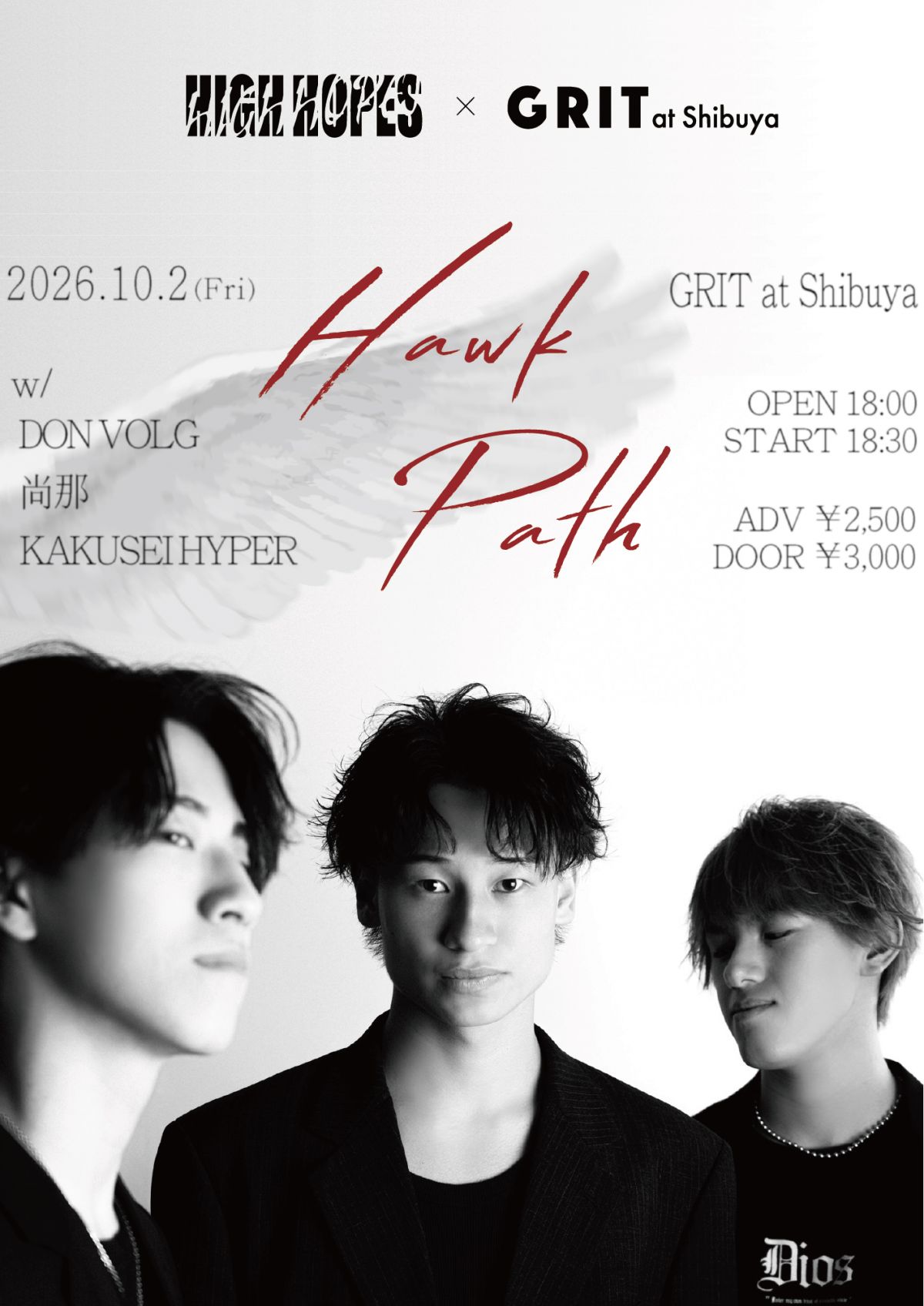 Hawk Path