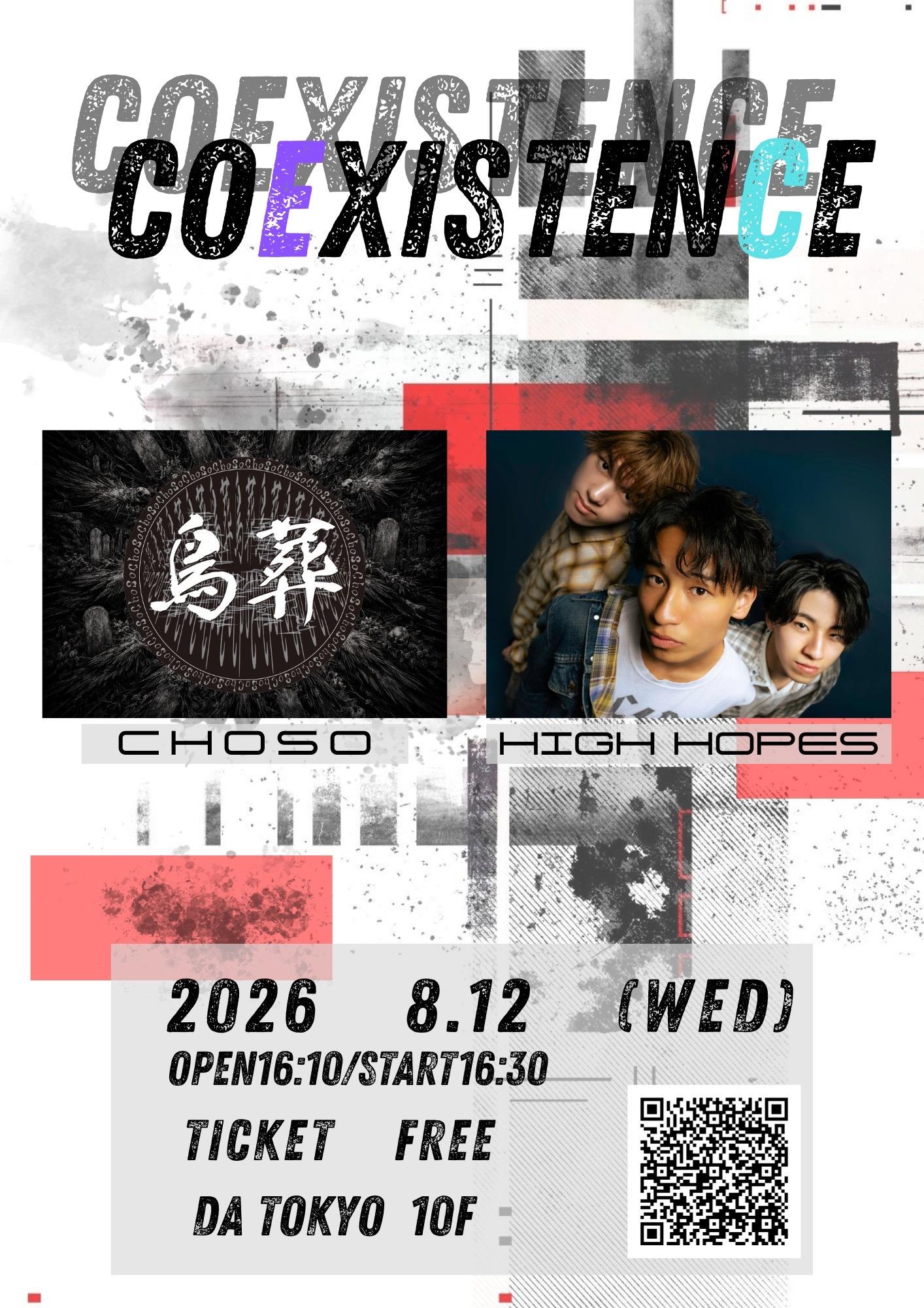 COEXIS TENCE
