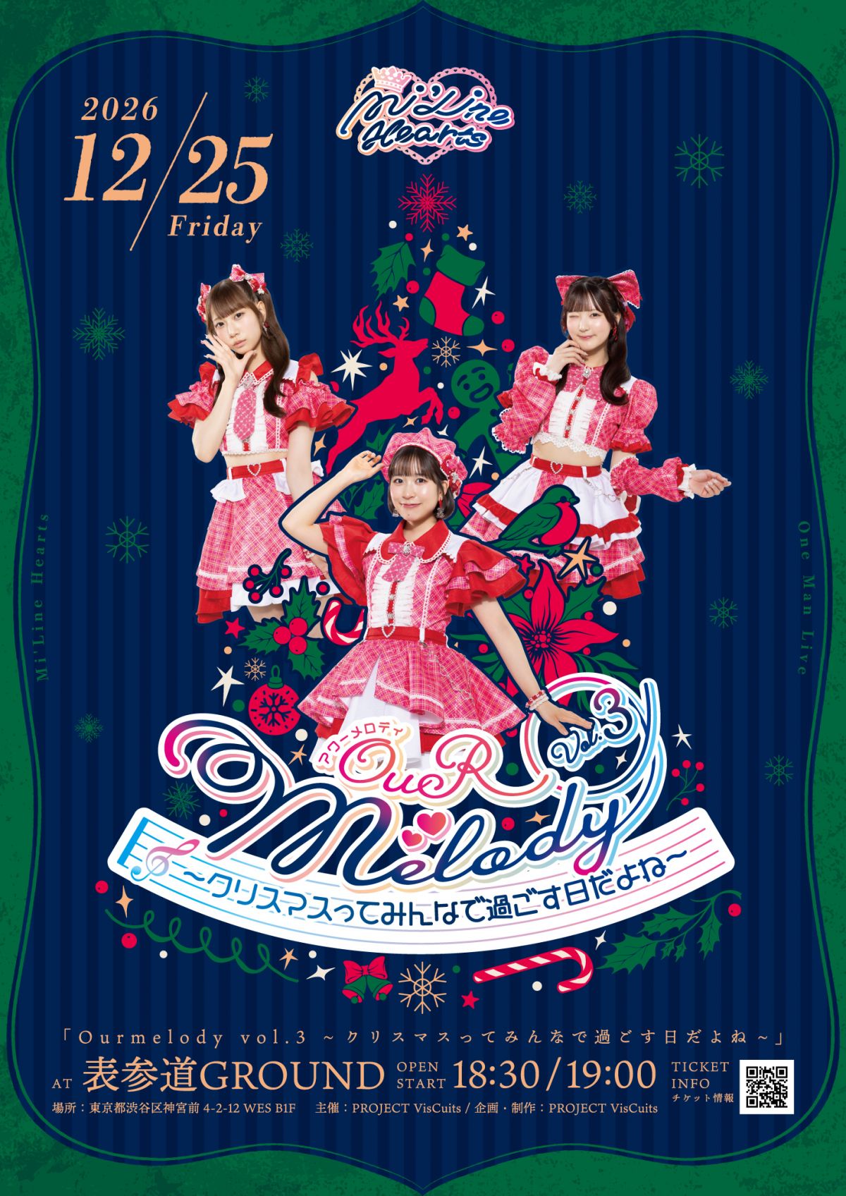 https://miline-hearts.fanpla.jp/live_information/detail/45048 