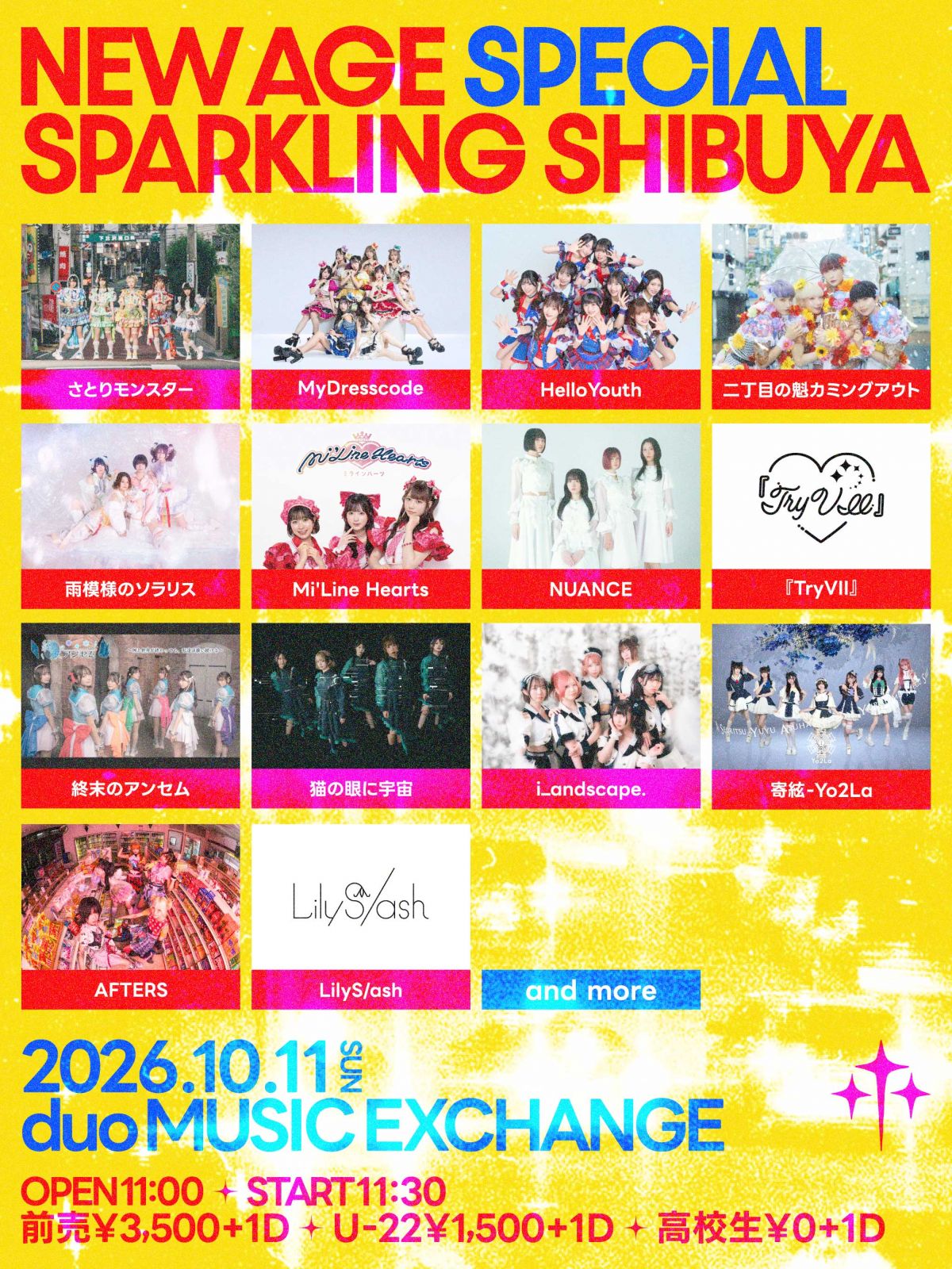 https://miline-hearts.fanpla.jp/live_information/detail/45205 
