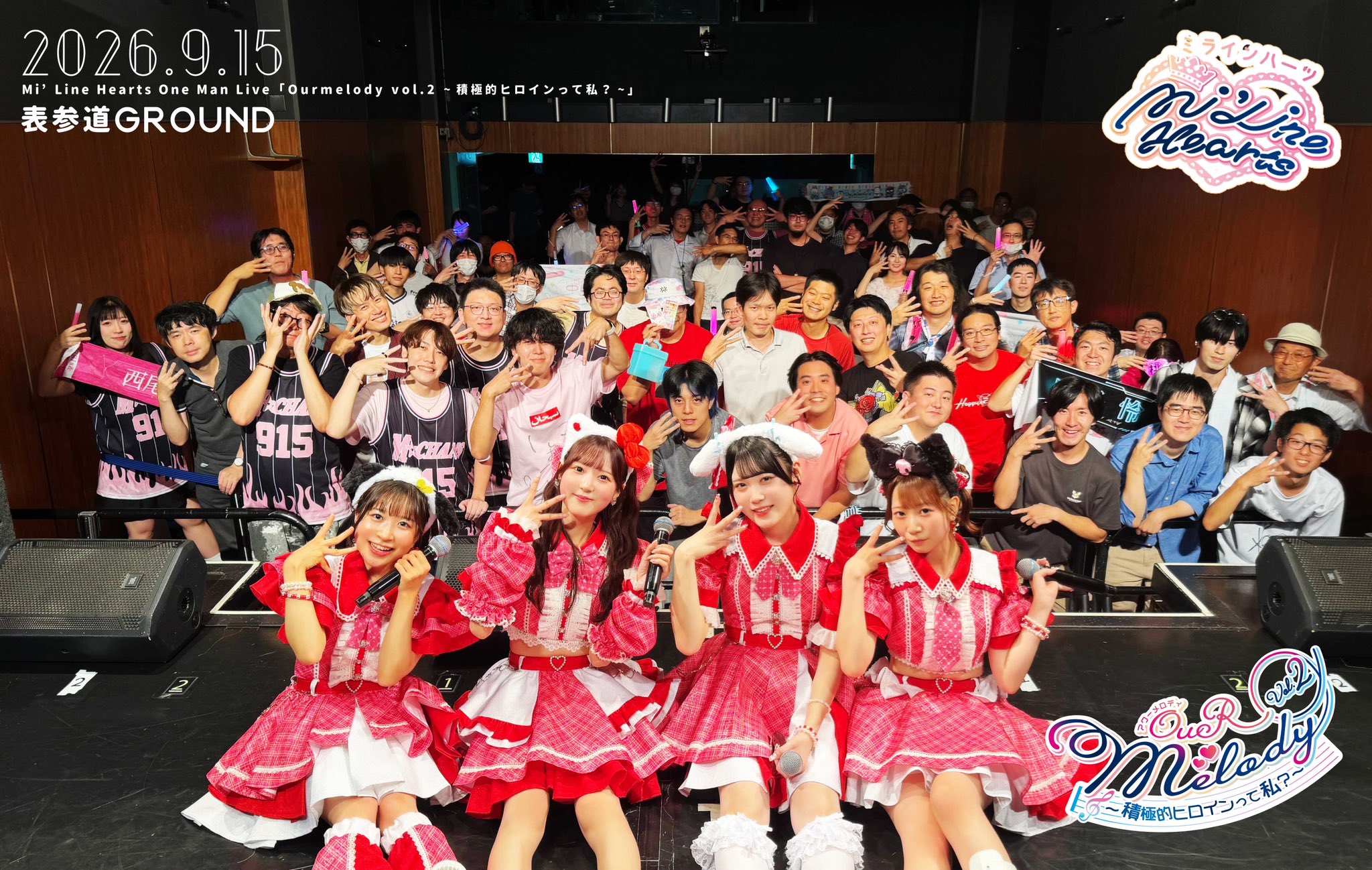 https://miline-hearts.fanpla.jp/live_information/detail/43513