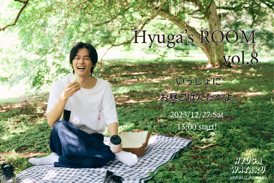 Hyuga's ROOM vol.8