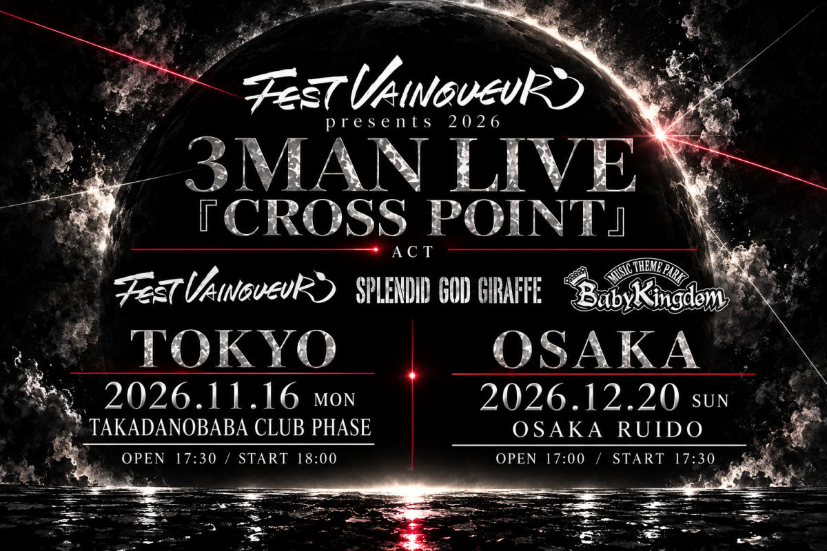 3MAN LIVE 『CROSS POINT』