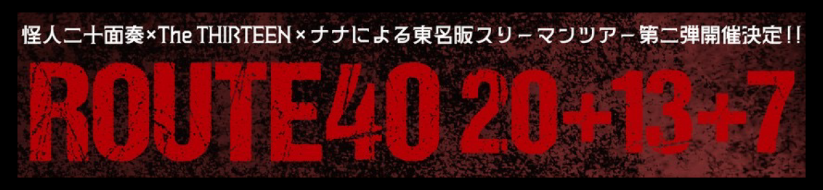 40