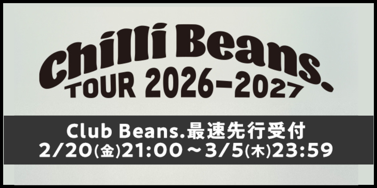 ticket_chilli-beans-tour_2026-2027