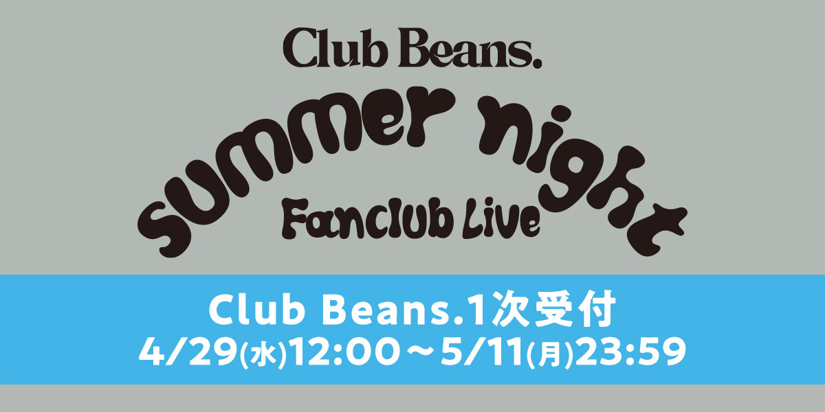 Club Beans. Fanclub Live "summer night"