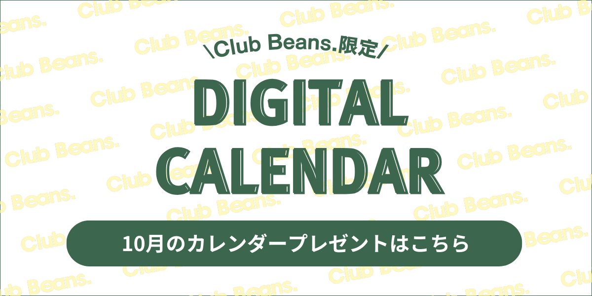 Chilli Beans.DIGITAL CALENDAR2026年10月