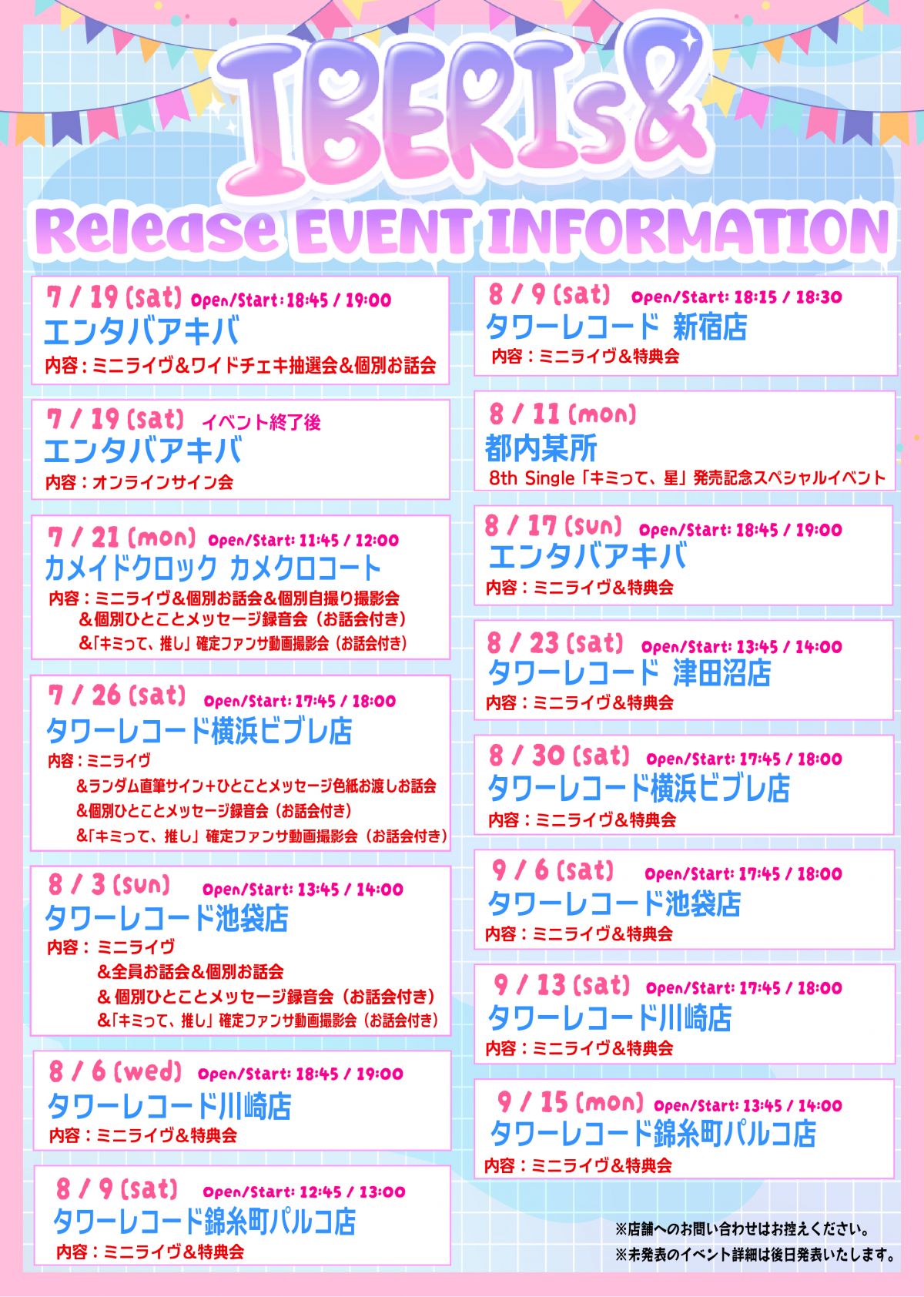 eventinfo