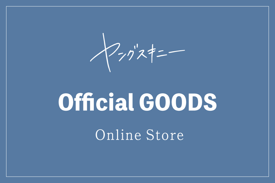 GOODS