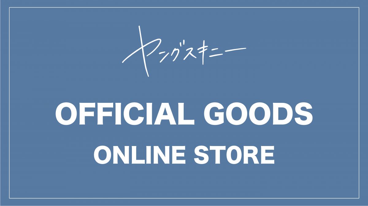 GOODS