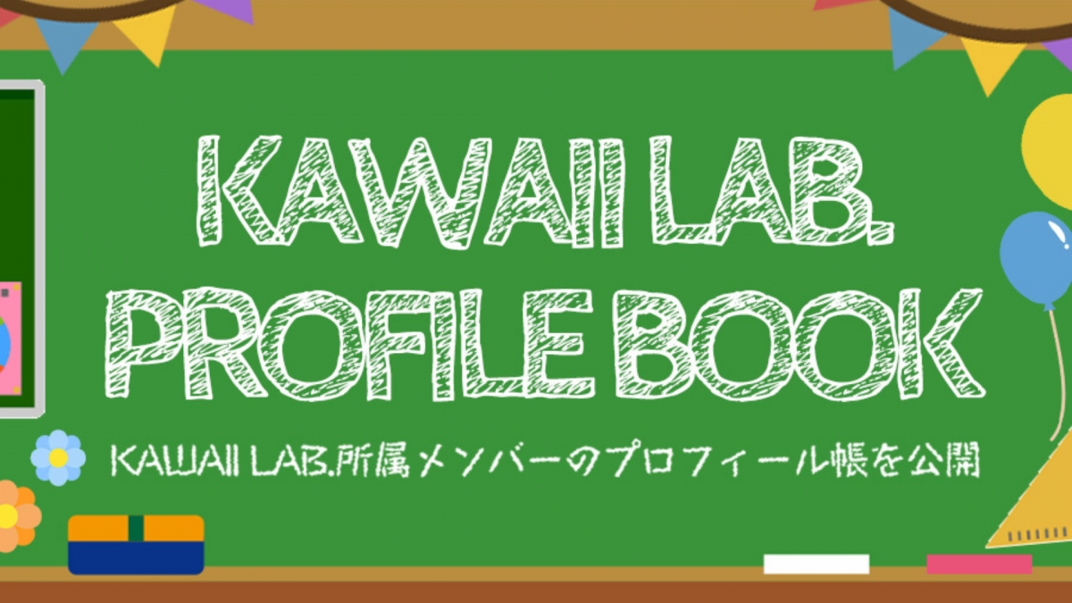 PROFILE BOOK