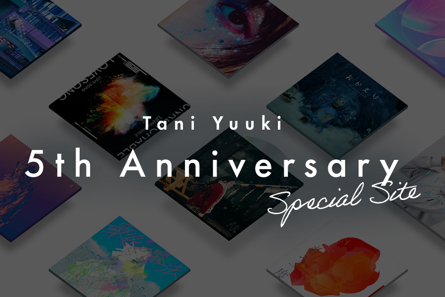 https://taniyuuki.com/feature/5th