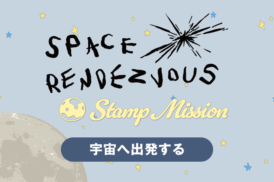 『Tani Yuuki Live Tour 26-27 "SPACE RENDEZVOUS" STAMP MISSION』