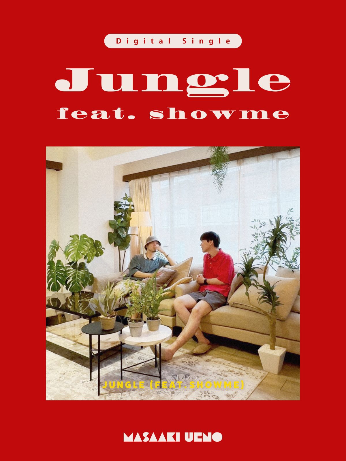 Digital Single『Jungle』配信リンク
