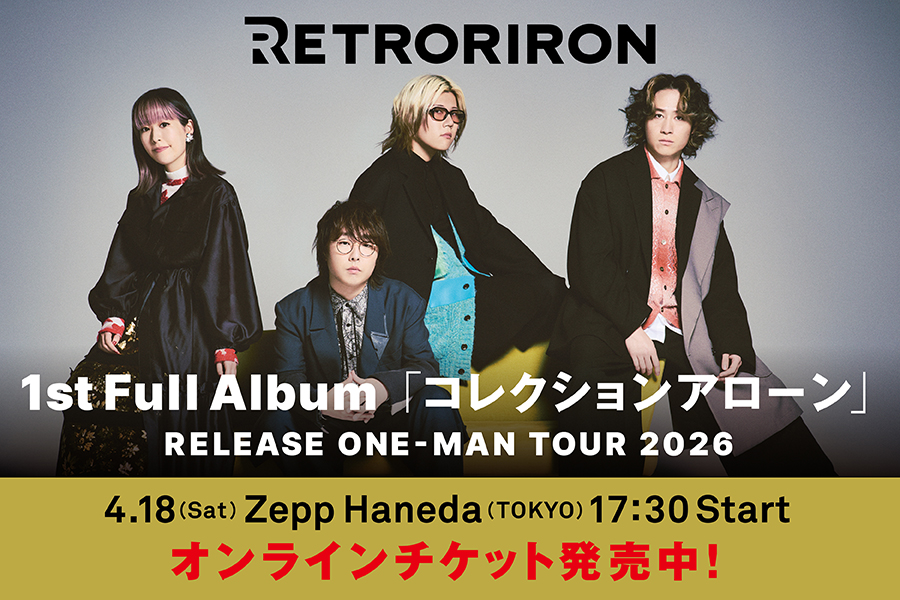 0418 Zepp Haneda Online Ticket