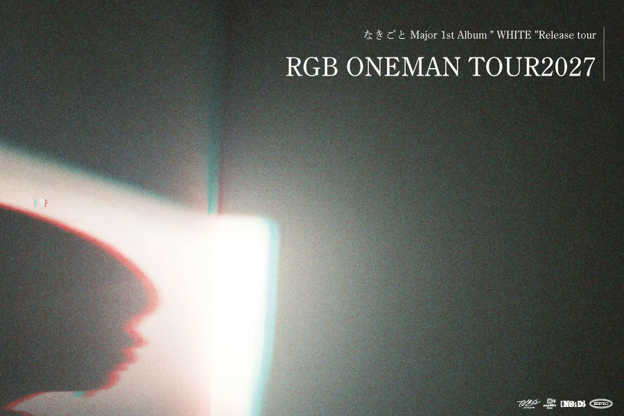RGBTOUR2027
