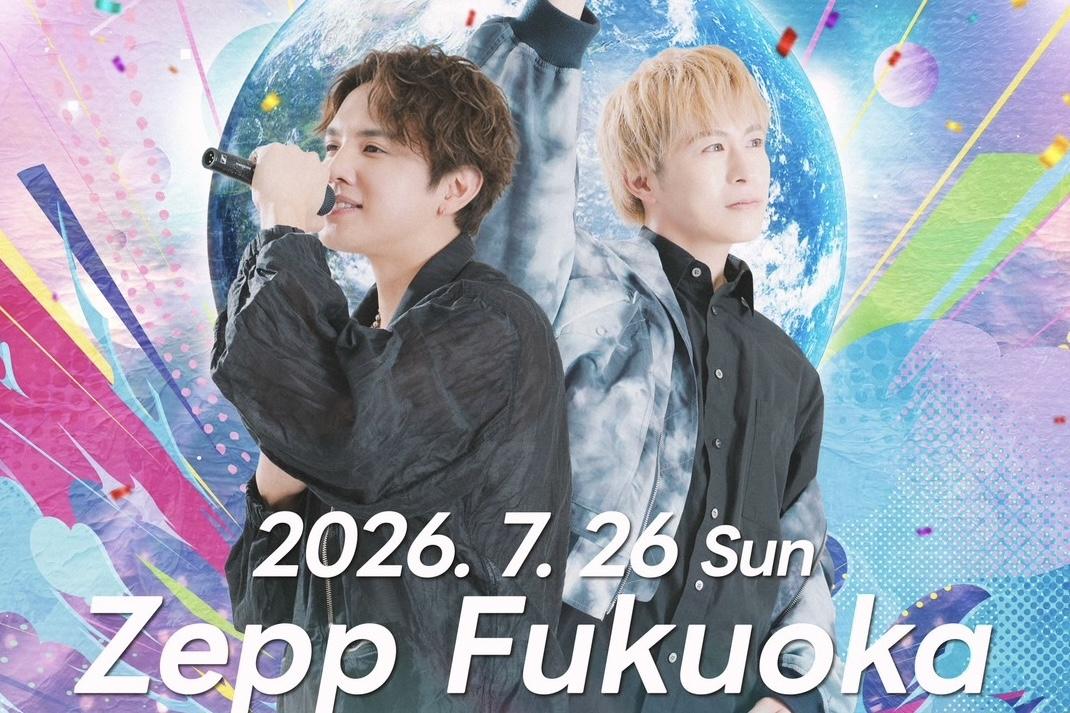 Zepp Fukuoka