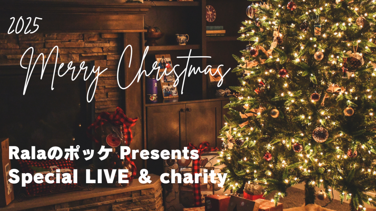 一般社団法人 音楽でニッポンを元気にしようぜ