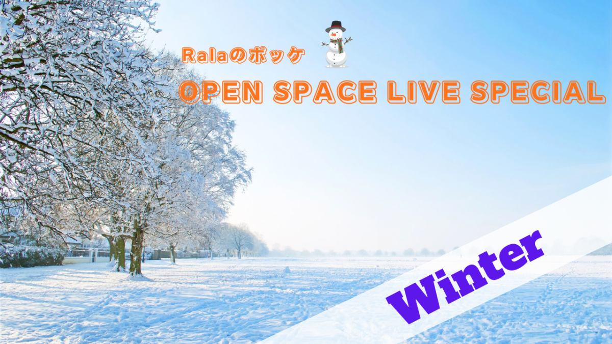 一般社団法人 音楽でニッポンを元気にしようぜ