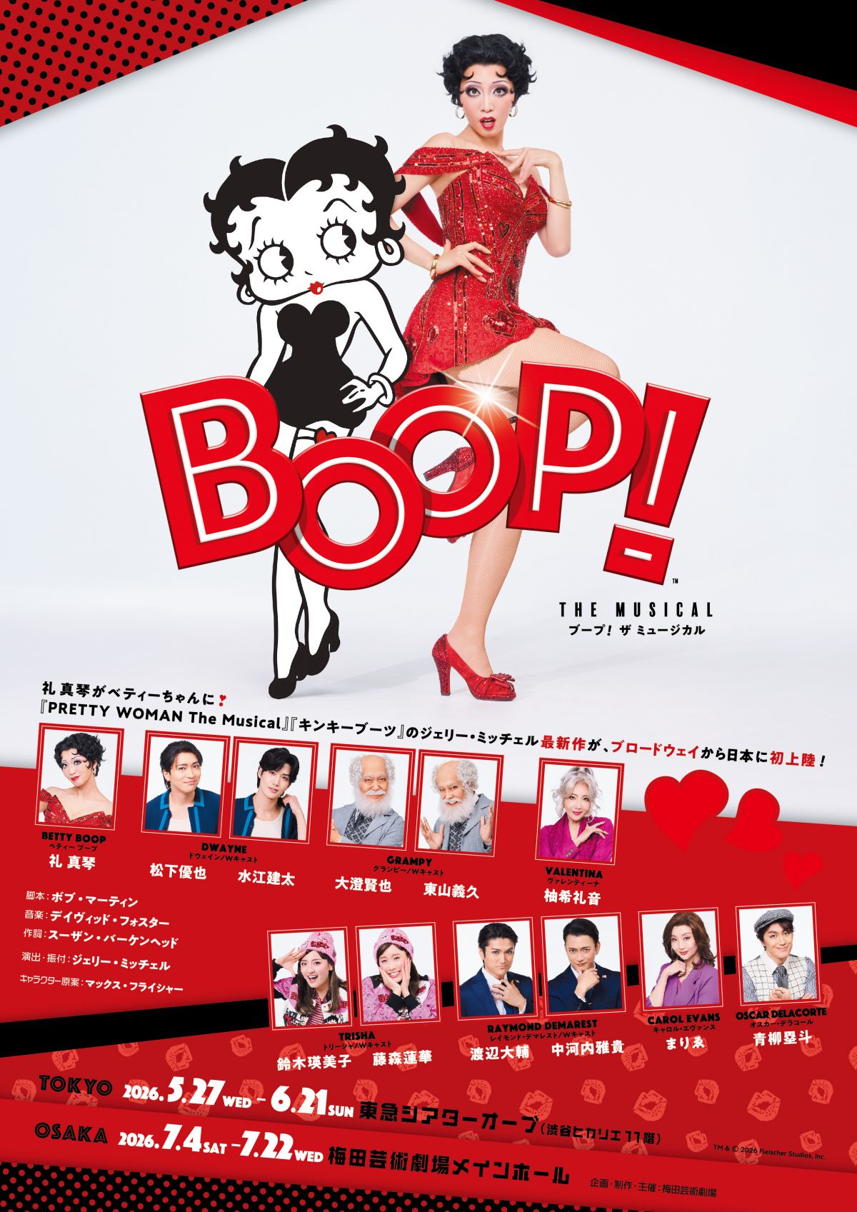 BOOP! The Musical