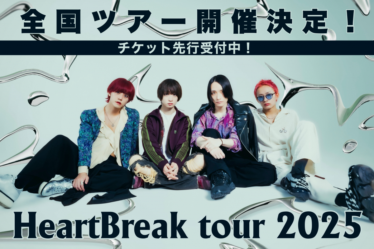 HeartBreak tour 2025