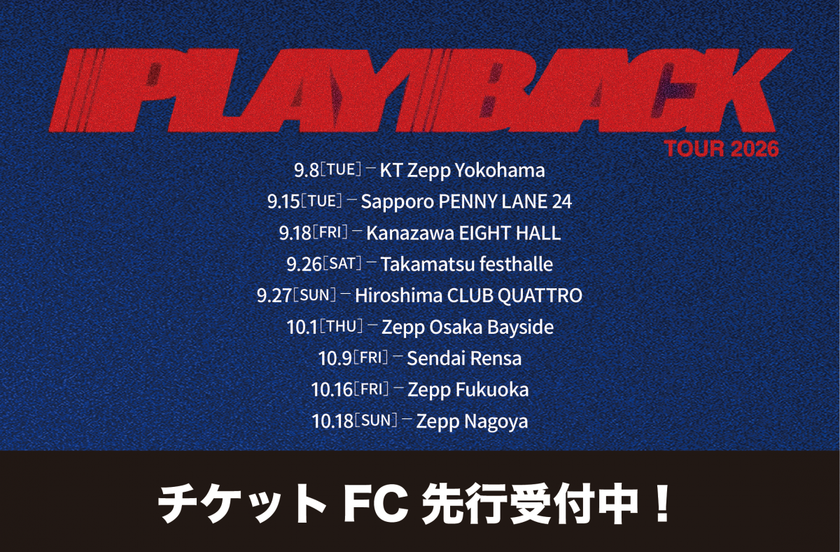 PBツアー