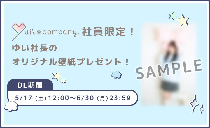 企画