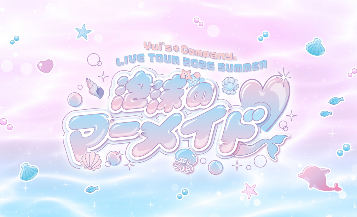 FCツアー2026ビジュアル