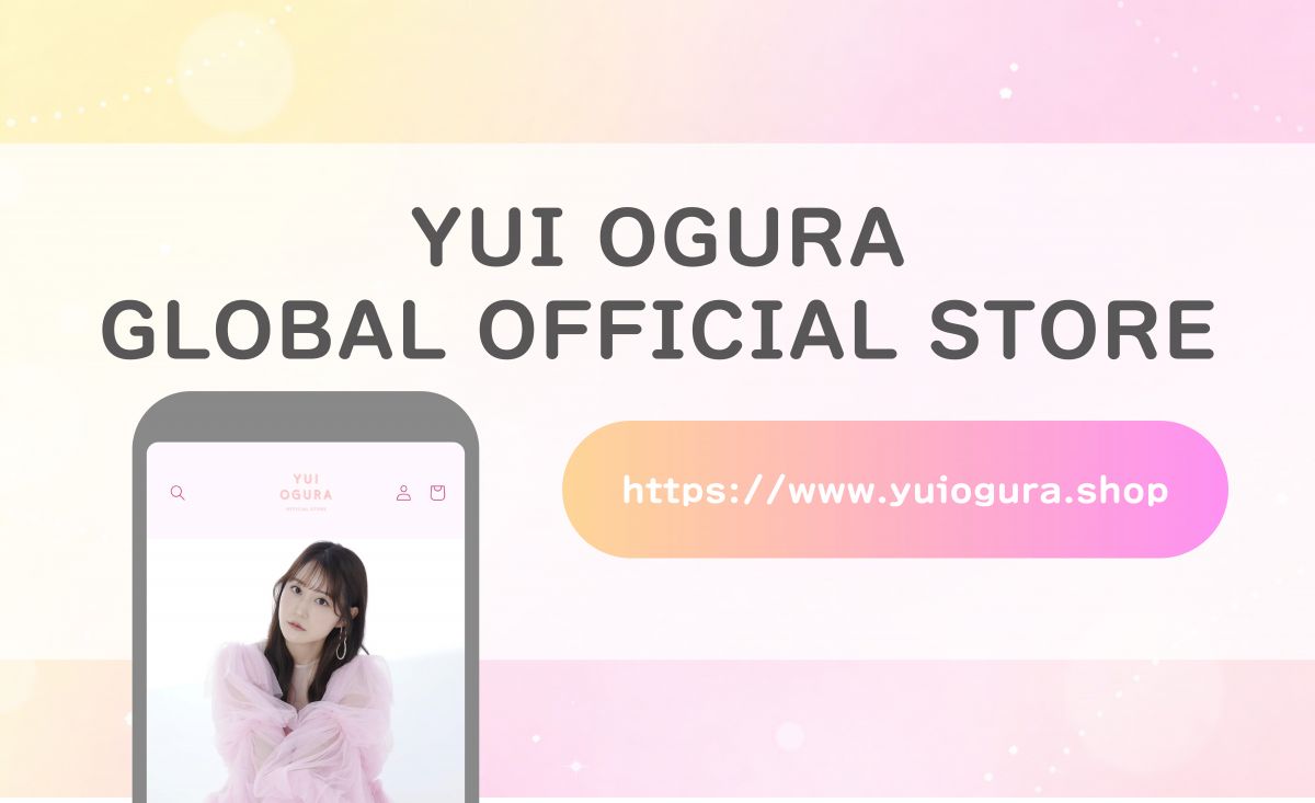 グローバル公式ストア