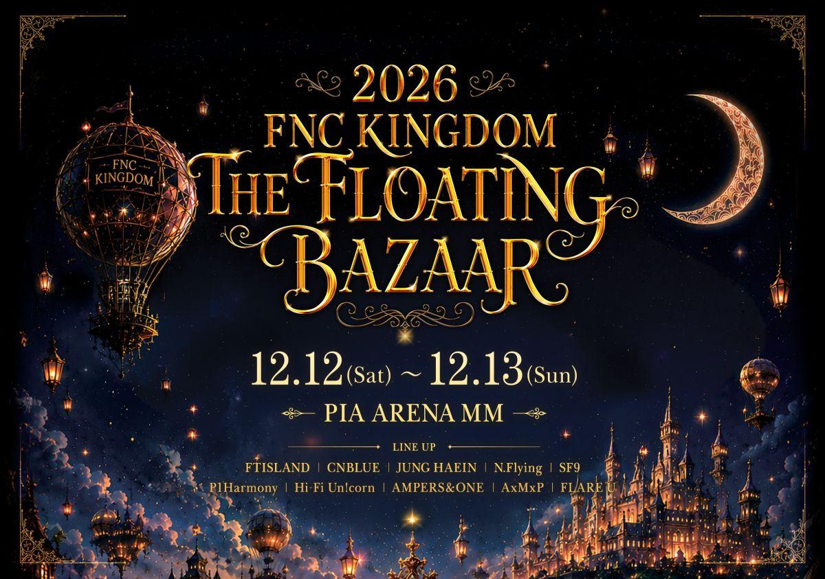 2026 FNC KINGDOM – THE FLOATING BAZAAR -