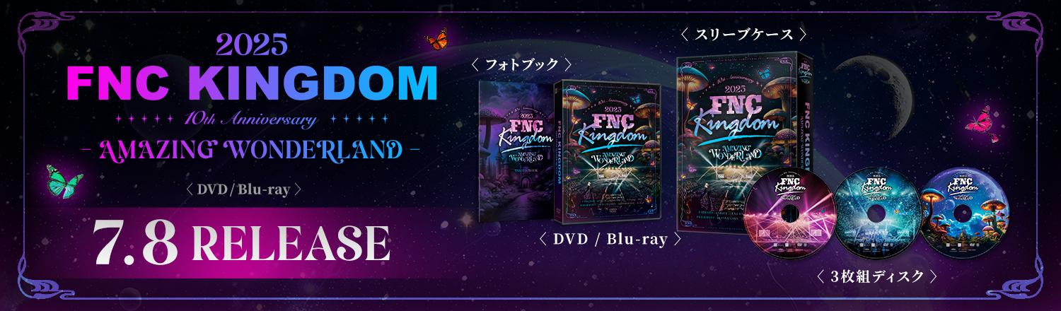 2025-FNC-KINGDOM-DVD